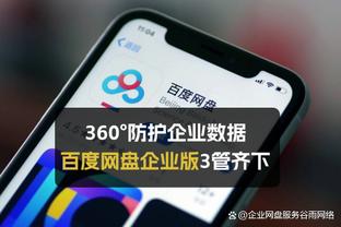 戈贝尔谈比赛：我们得让自己保持冷静 并在遇到困难时打团队篮球